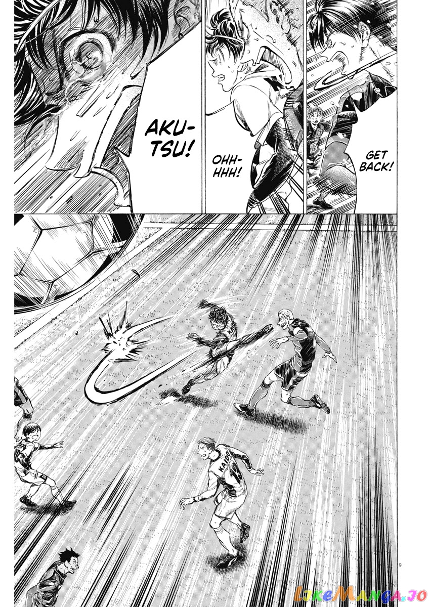 Ao Ashi, Chapter 279 image 09